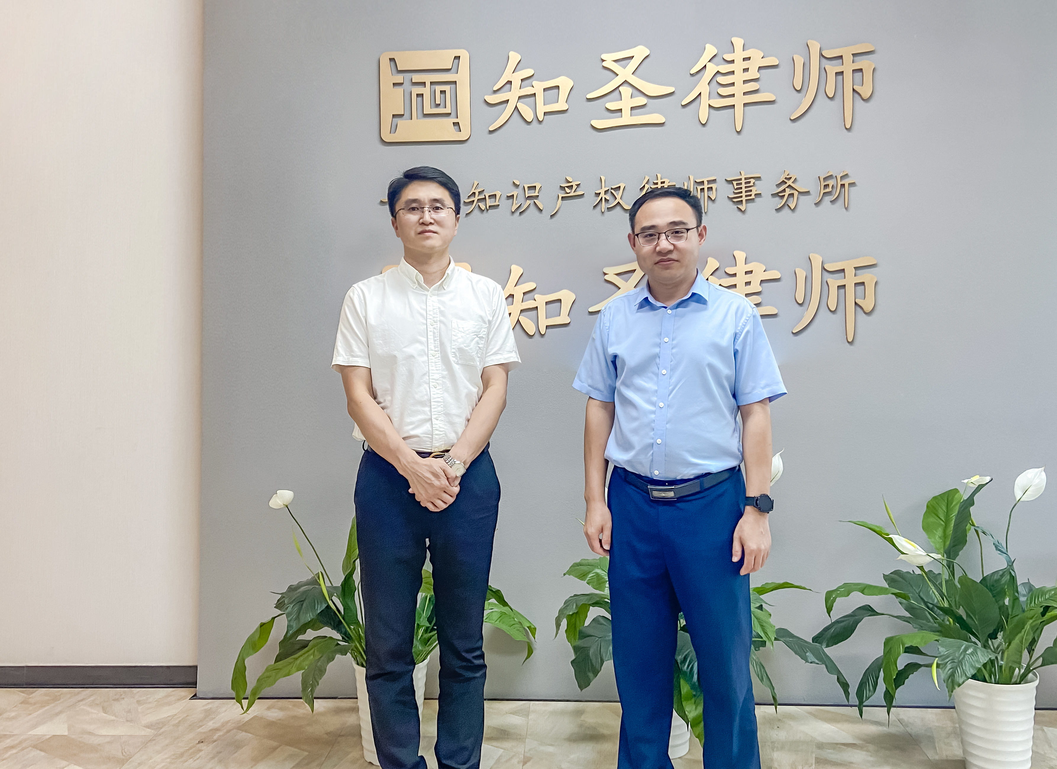 道可特济南办公室赴山东知圣律师事务所参观交流