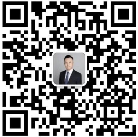 深圳丨道咖日：聊一聊中资企业出海的法律实务 报名方式