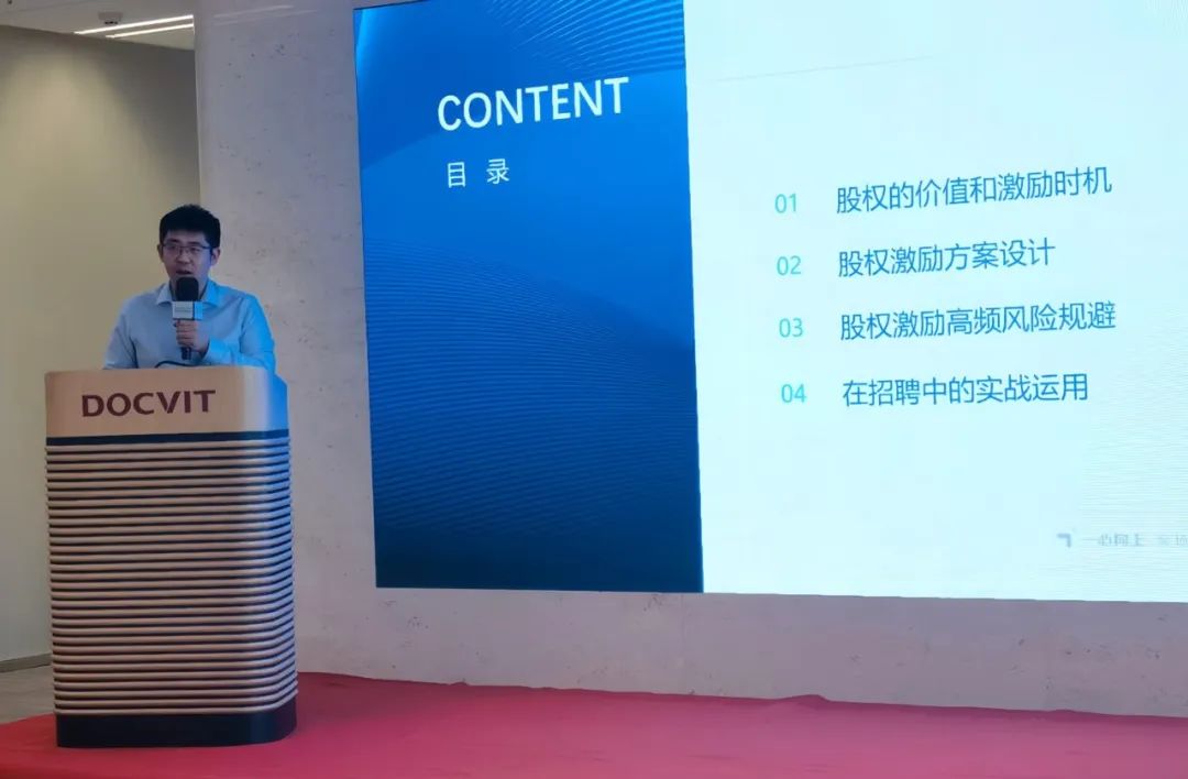 老虎旗下品牌一心向上咨询合伙人刘峥
