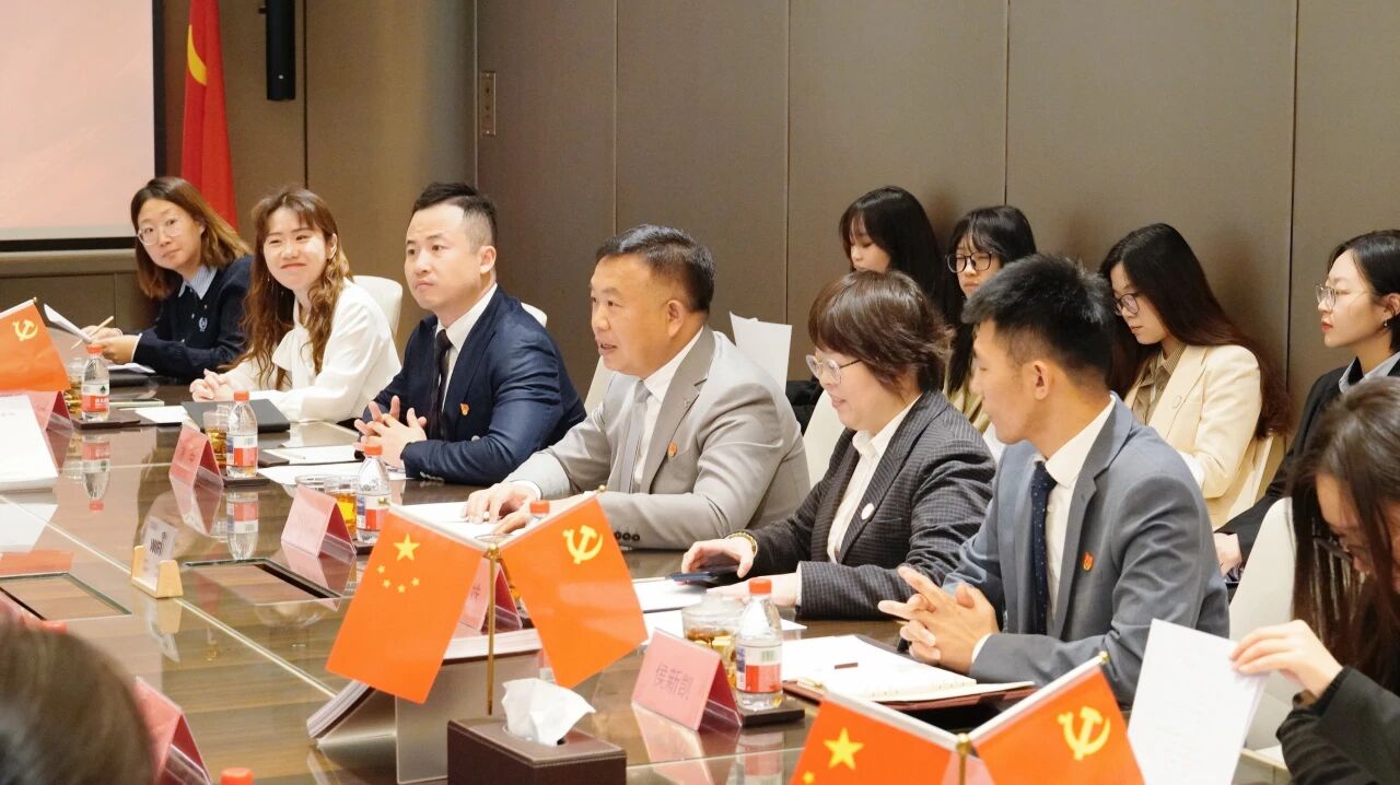 党建丨中国职工发展基金会党支部与中共北京市道可特律师事务所委员会联合主题党日活动