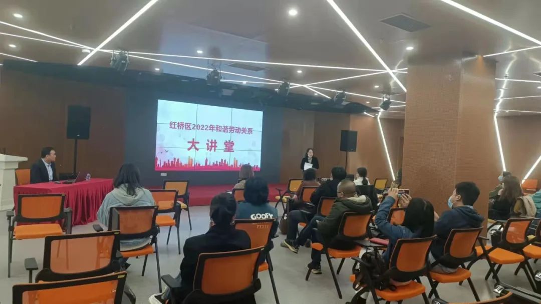 道可特律师受邀开展《和谐劳动关系大讲堂——劳动规章制度合规设计与疑难问题解析》专题讲座