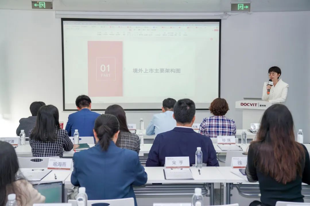 道可特高级合伙人 张婷
