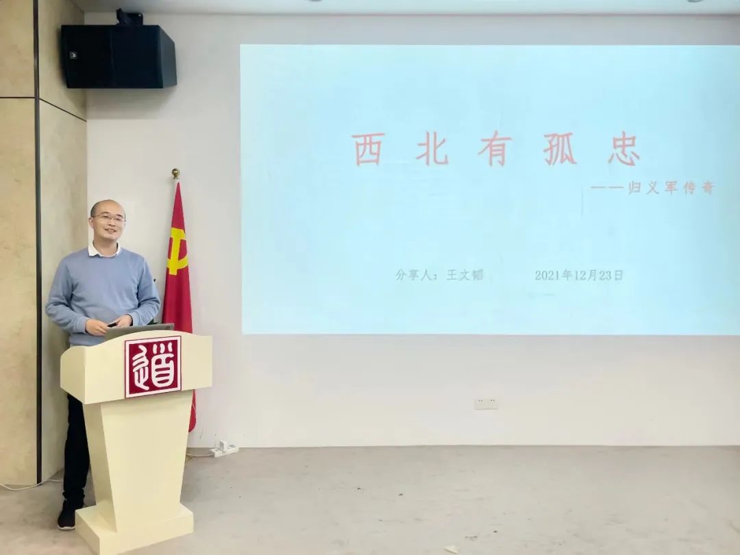 道可特深圳办公室王文韬律师