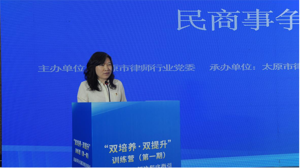 太原市司法局党组成员、副局长，太原市律师行业党委副书记 程莉