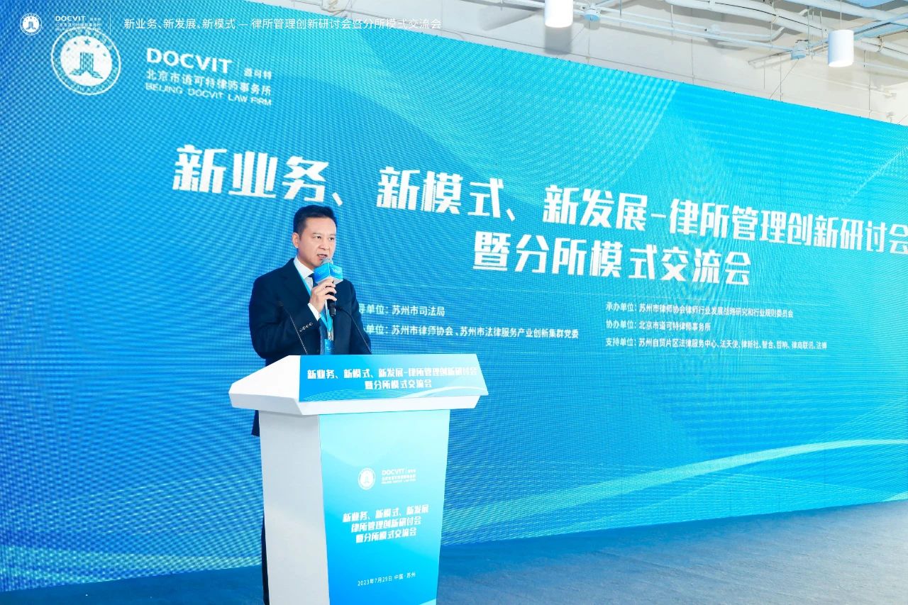 江苏久顺律师事务所主任 陆费红