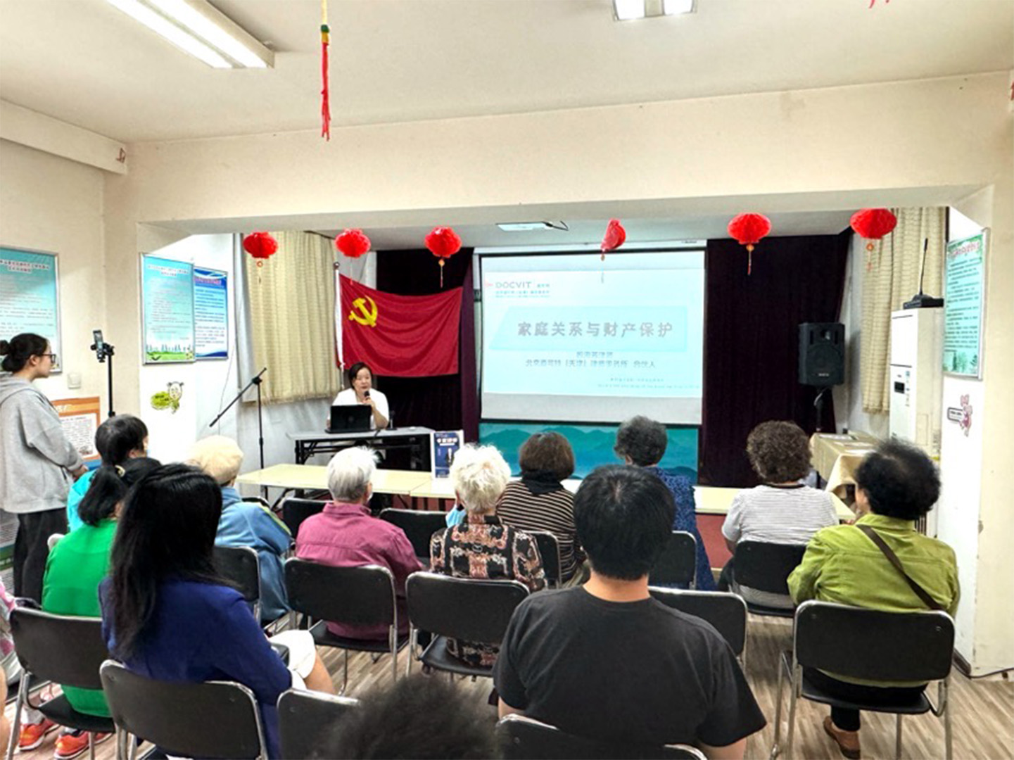 道可特天津办公室联合和平区多家单位举办“家庭关系与财产保护”的普法宣传讲座
