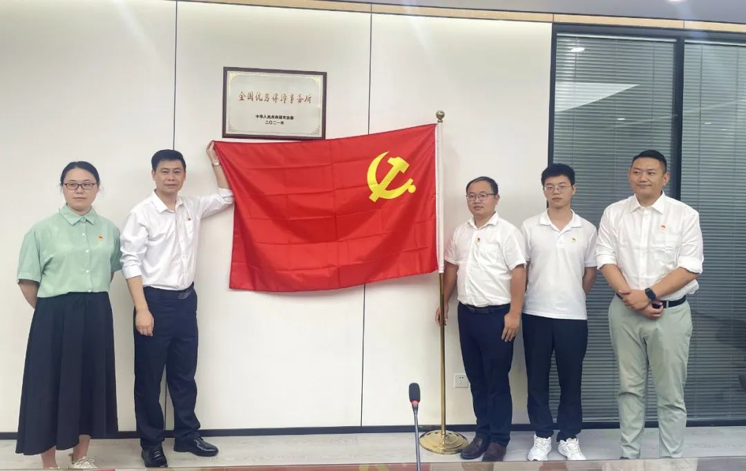 道可特党建丨中共北京市道可特（成都）律师事务所党支部正式成立