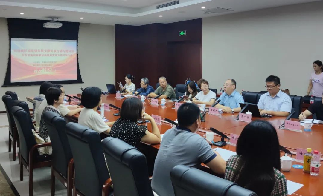 道可特天津办公室温军旗律师受邀在天津滨海高新区法制办双万双服企业服务交流会开展法治讲座