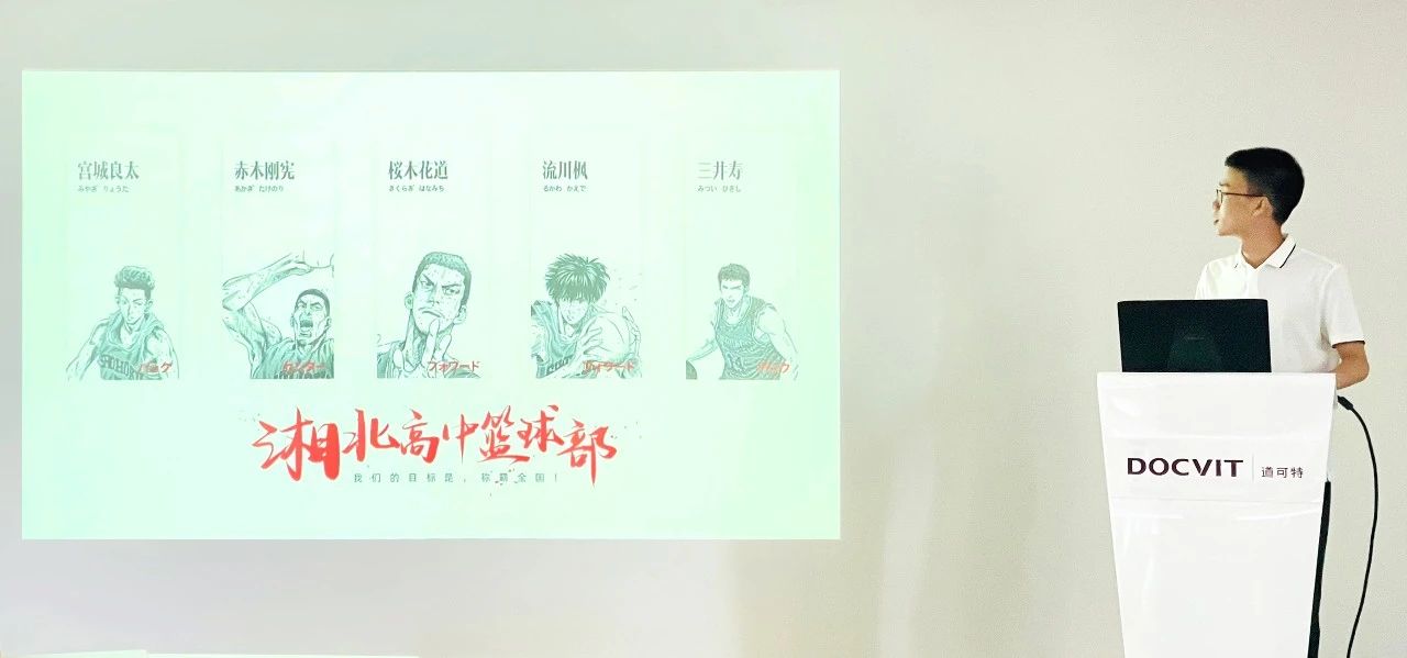 道可特太原办公室刘伟律师