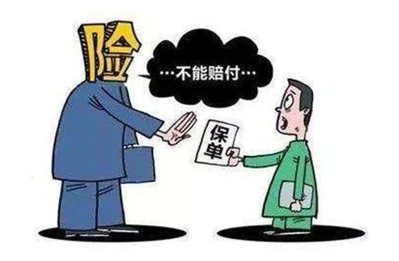 道可特视点 | “近因原则”在人寿保险合同纠纷案中的适用与探讨