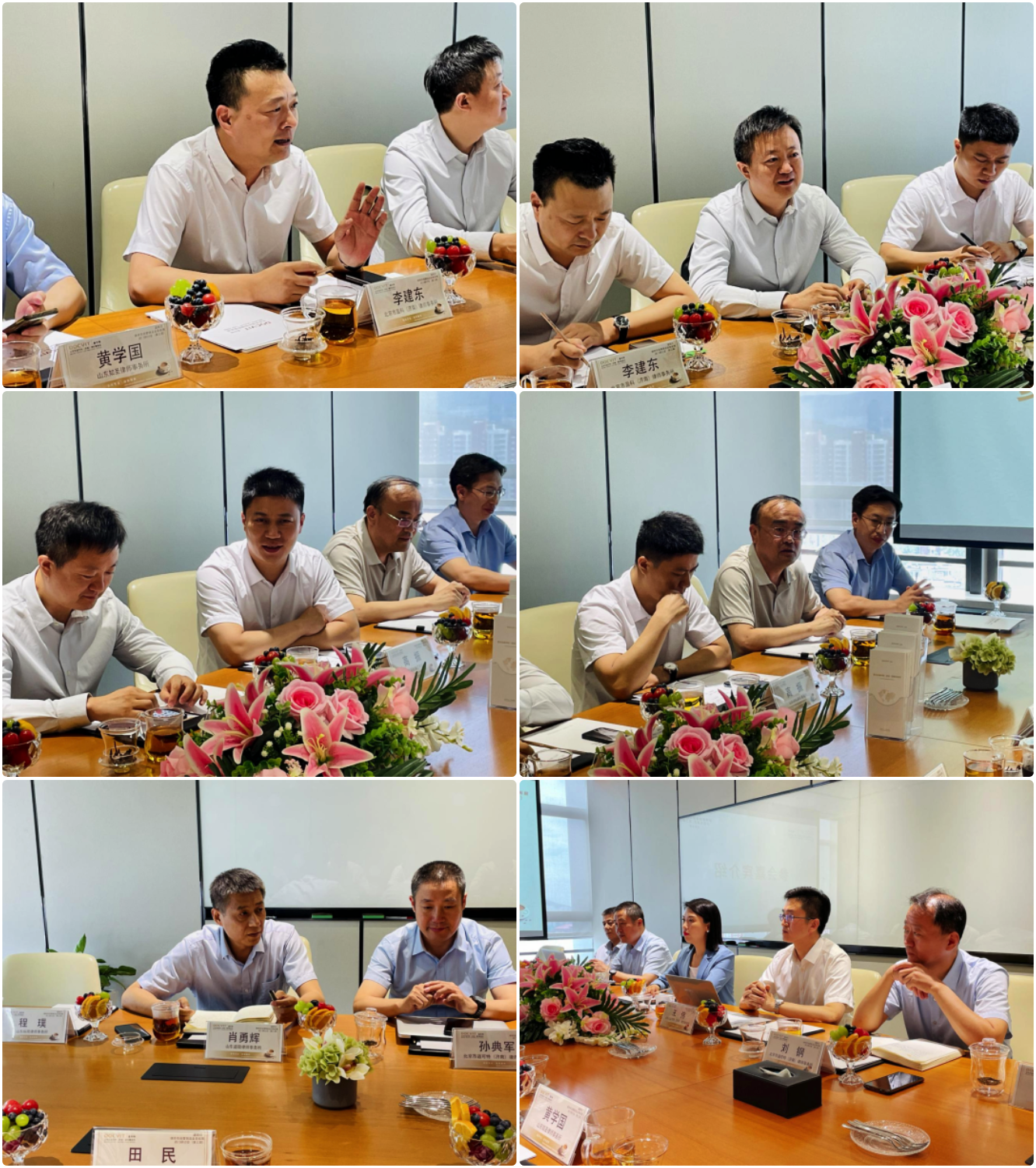 道咖日·律师市场营销及业务拓展闭门研讨会（第三期）