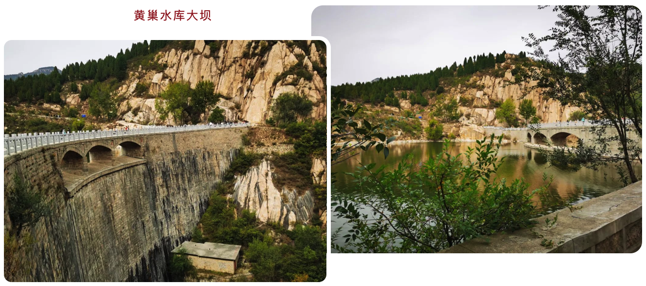 黄巢水库大坝