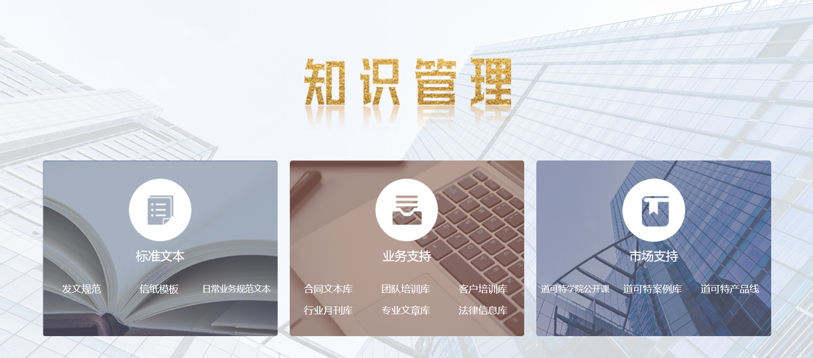 绿云VIT系统