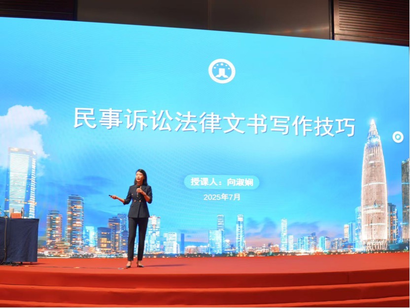 道可特总部管委会委员、深圳办公室管委会主任、高级合伙人向淑娴律师