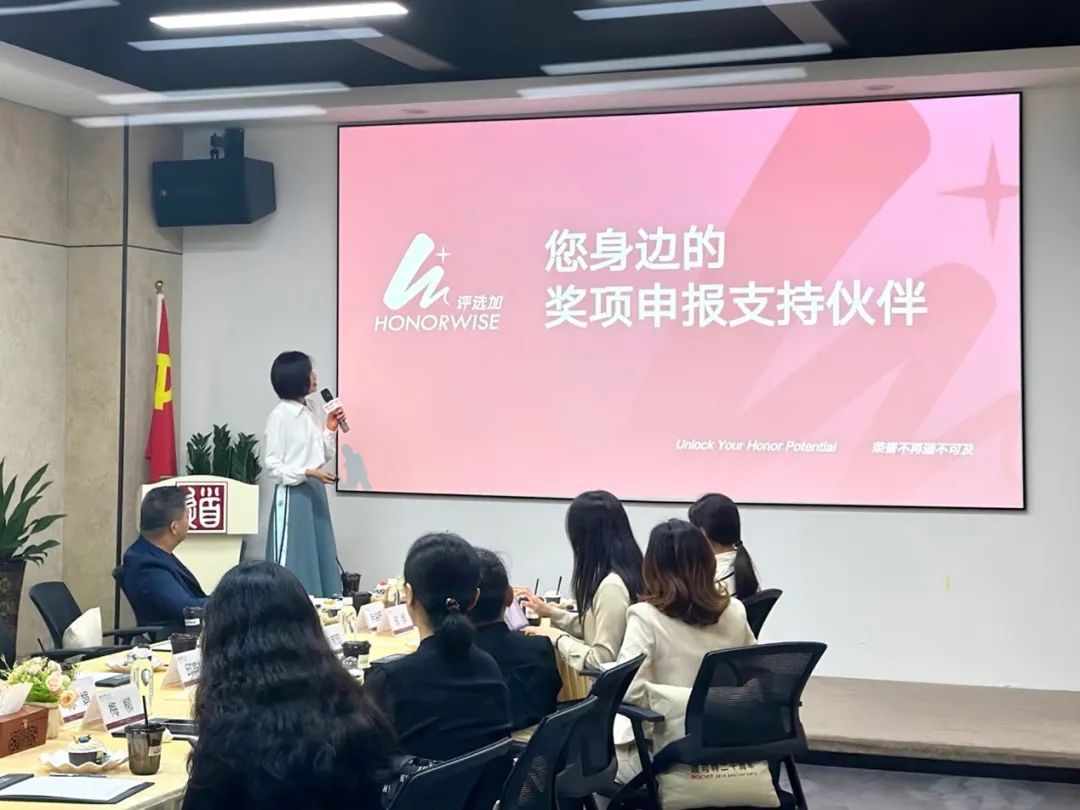 评选加主理人杨敏媛