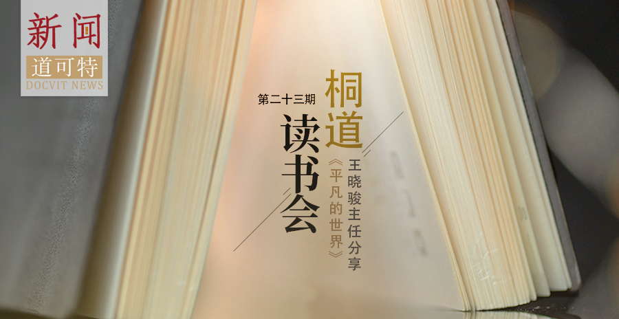 特色文化活动