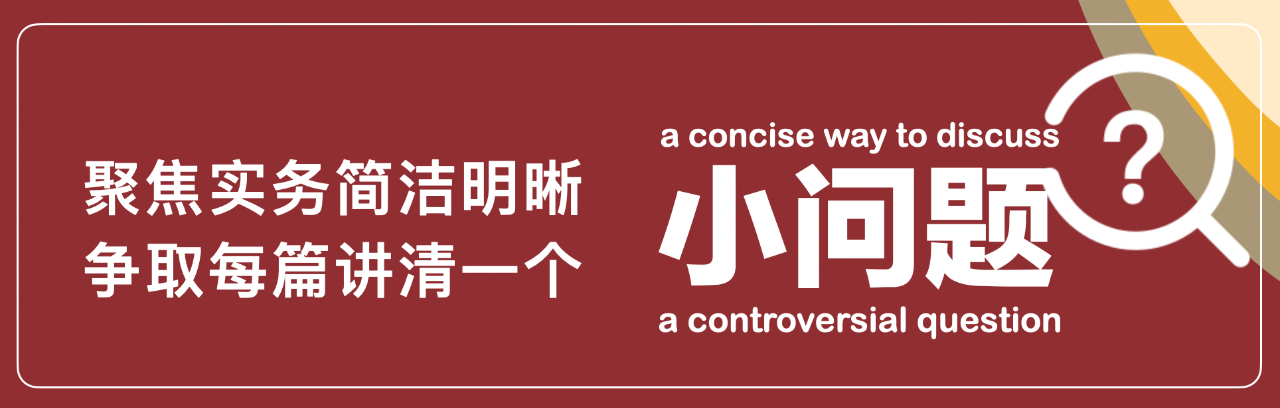 《市场监管执法典型案例精解》