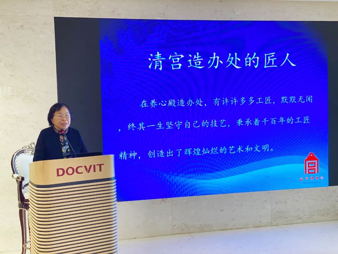 故宫研究馆员、明清宫廷生活/养生专家苑洪琪老师