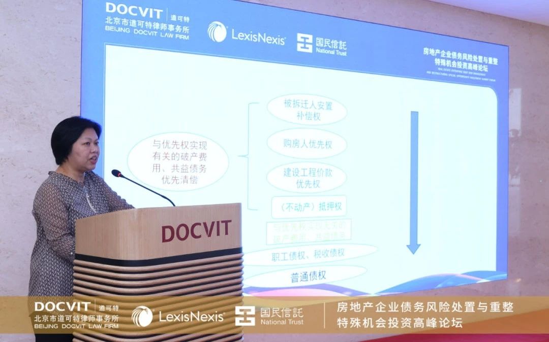 中国政法大学教授、东亚破产再建协会理事 陈景善