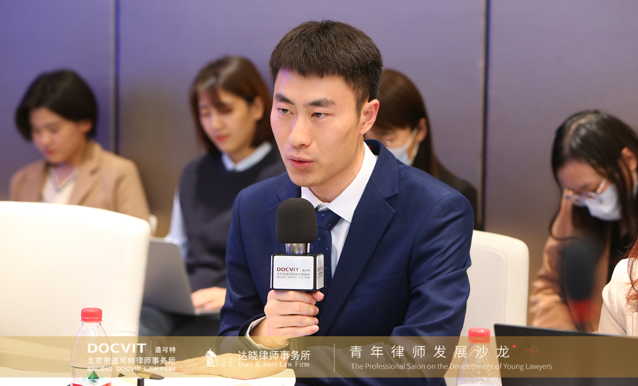 道可特律师事务所孙文闯律师
