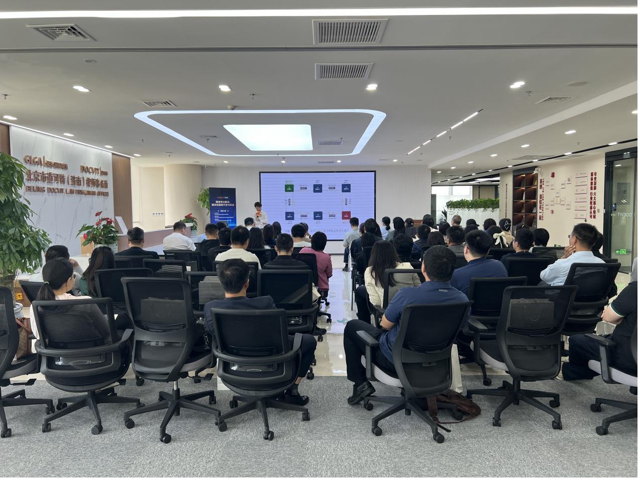 道可特济南办公室承办“商事争议解决：请求权基础方法与实战”专题讲座——赋能律师专业能力提升