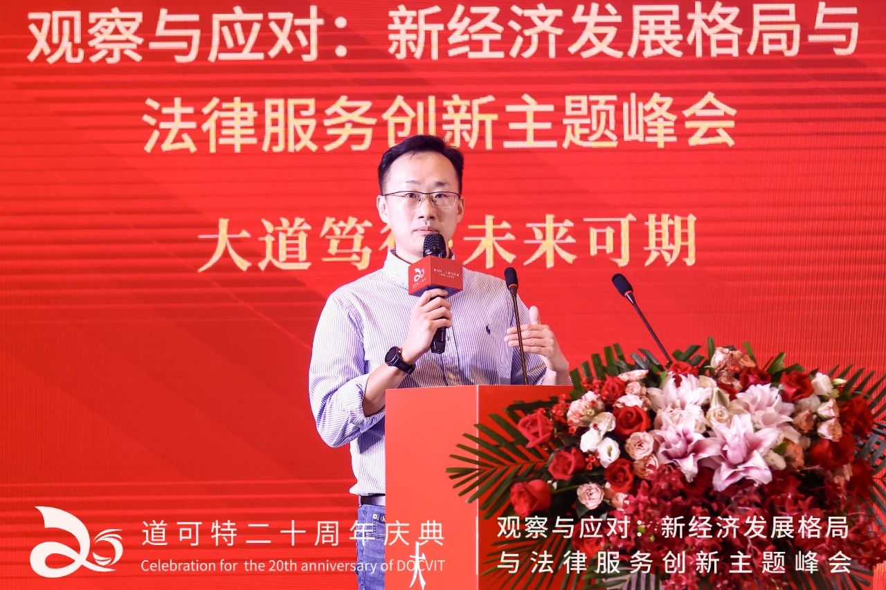 小米集团法务部总经理 刘振