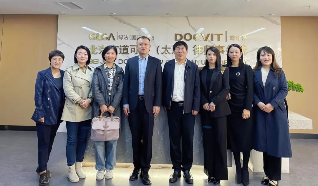 道可特太原办公室举行“《公司法》修订草案有哪些新意”专题讲座
