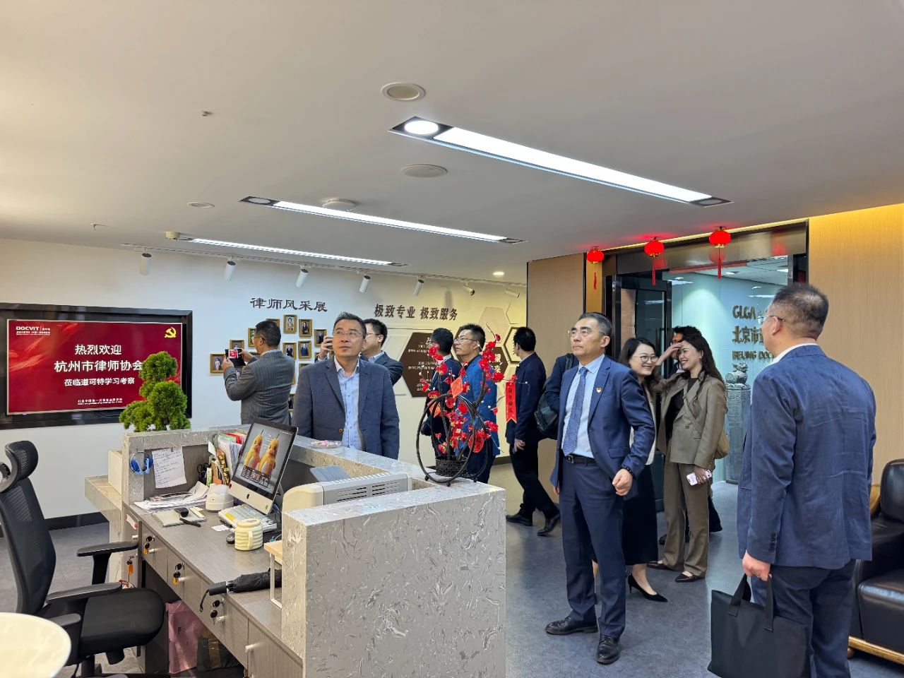 党建丨杭州市律协党建学习考察组莅临道可特太原办公室考察调研党建工作