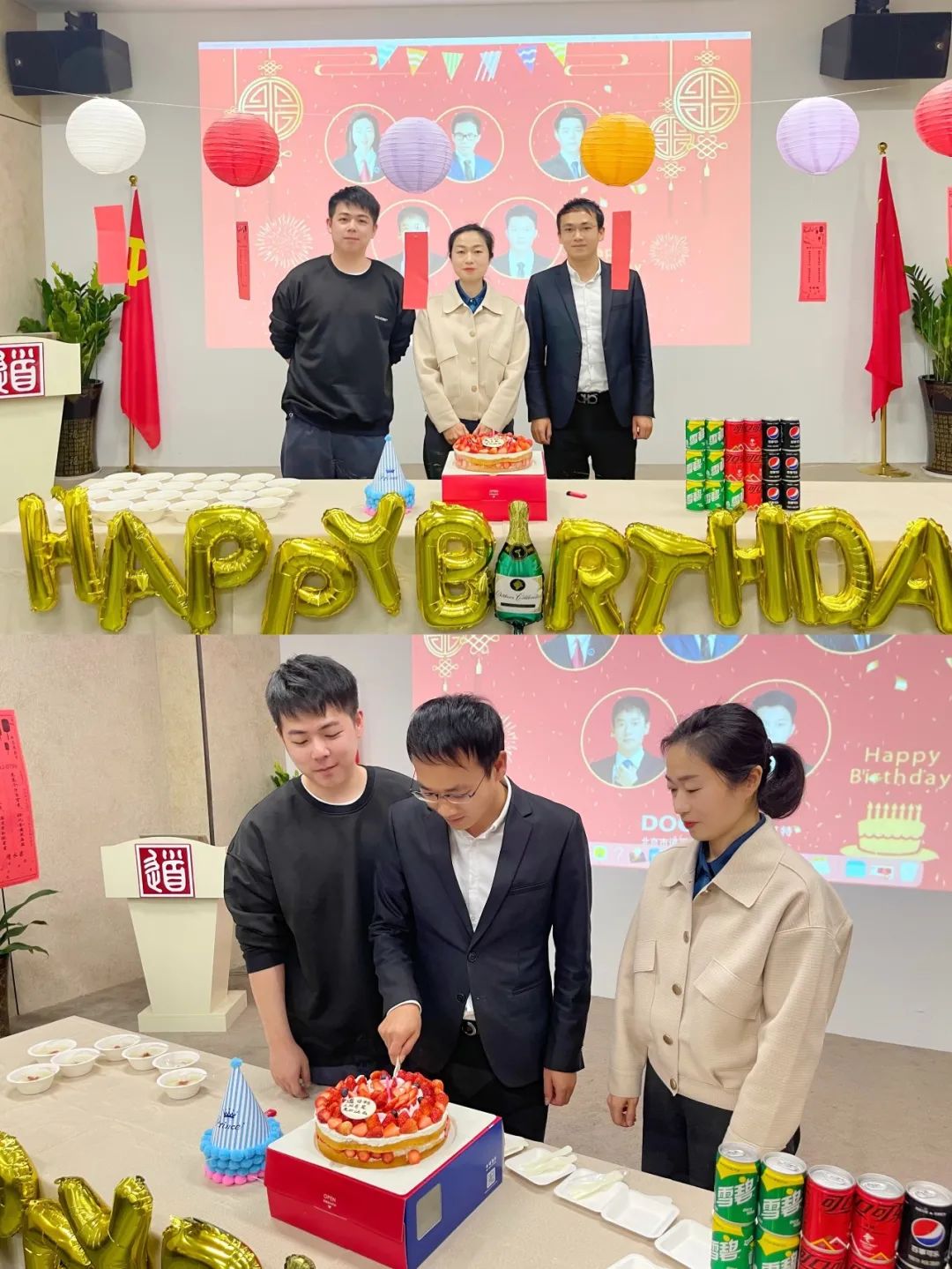 道可特深圳办公室二月生日会