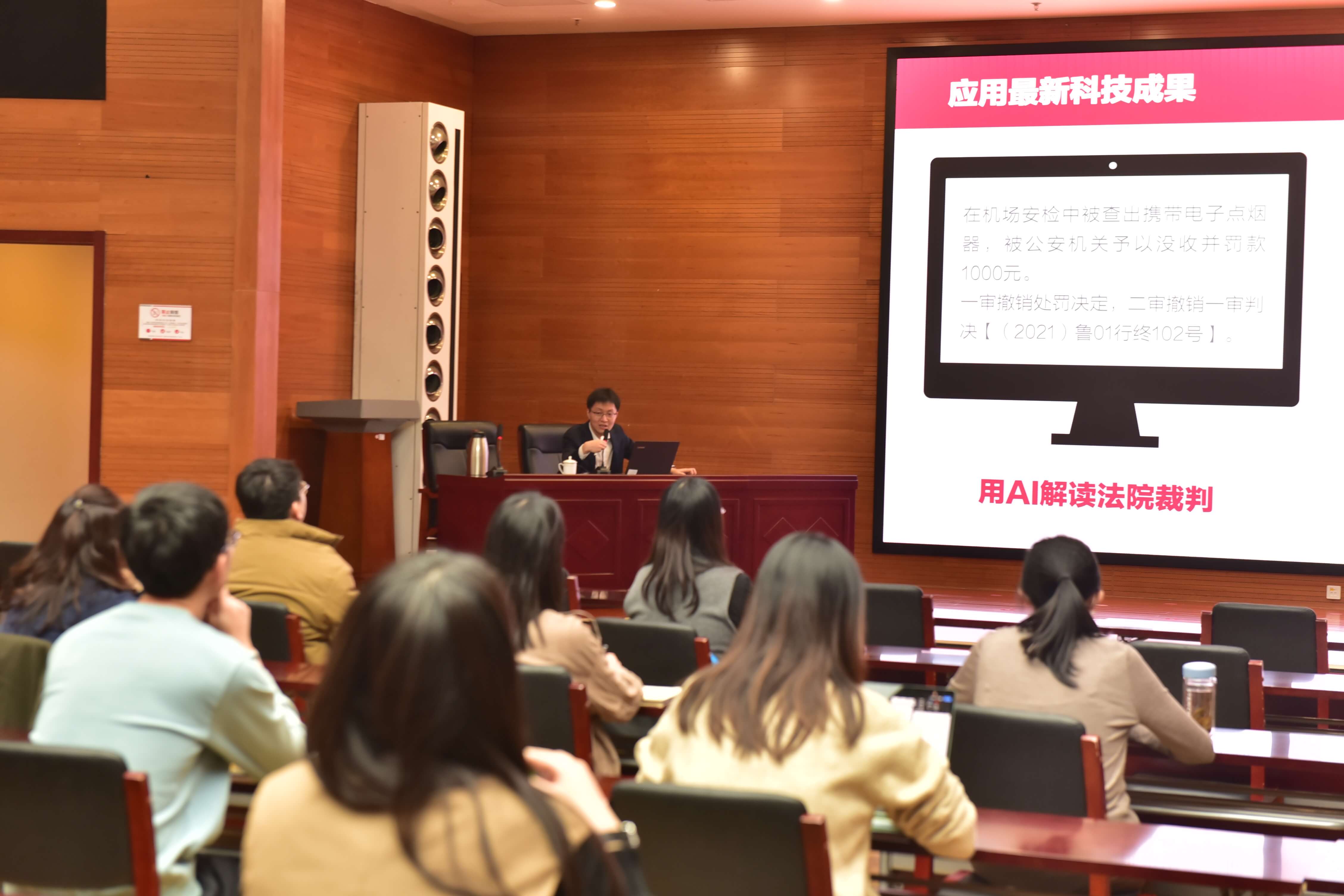 道可特薛政律师受邀为天津滨海高新区做公平竞争审查专题培训