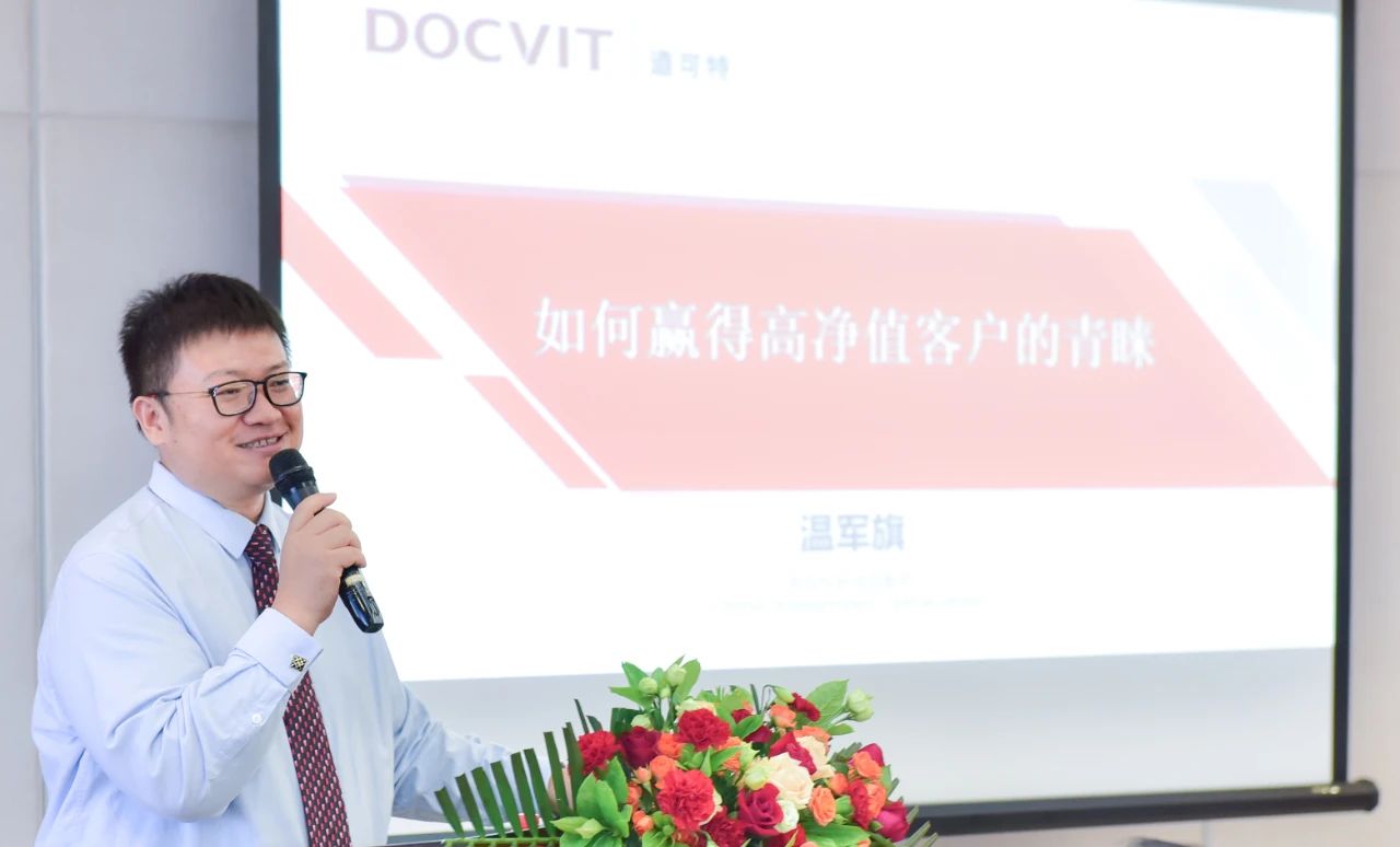 道可特律师事务所高级合伙人 温军旗