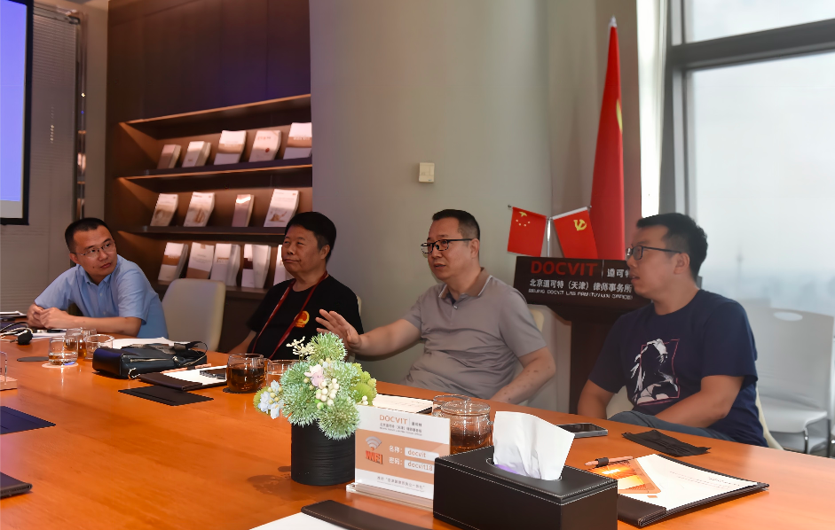 道可特天津办公室 | 我的同道会客厅·第二期 专项巡查下法律服务如何赋能民营医院发展