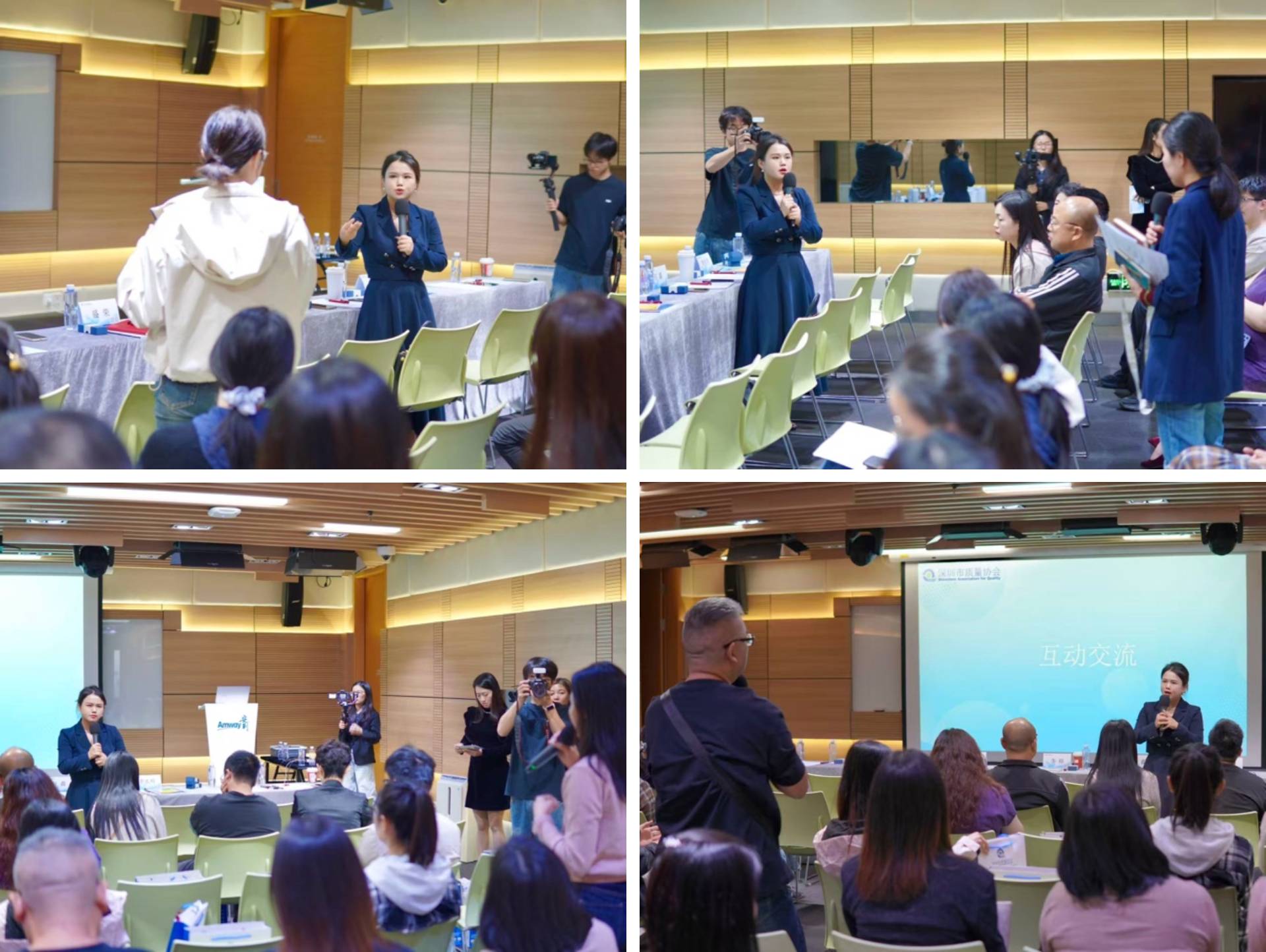 道可特向鑫律师受邀为深圳市质量协会企业家授课