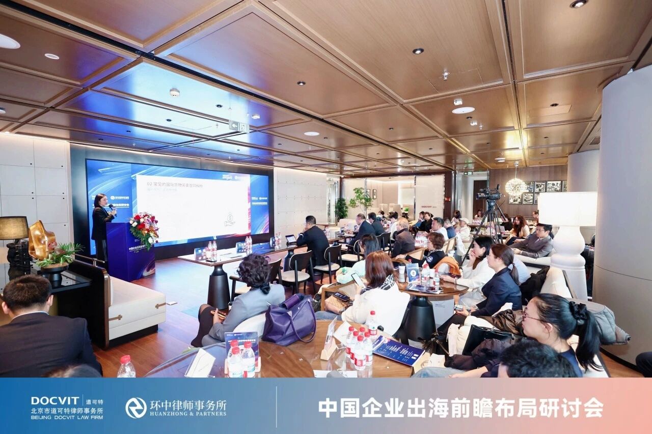 北京市环中律师事务所合伙人邢媛律师