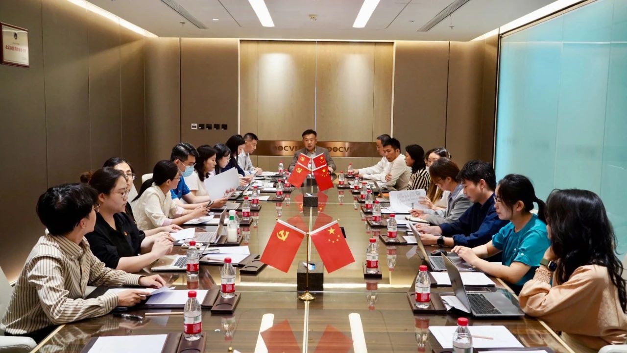 党建丨道可特党总支书记开展党纪学习教育专题党课