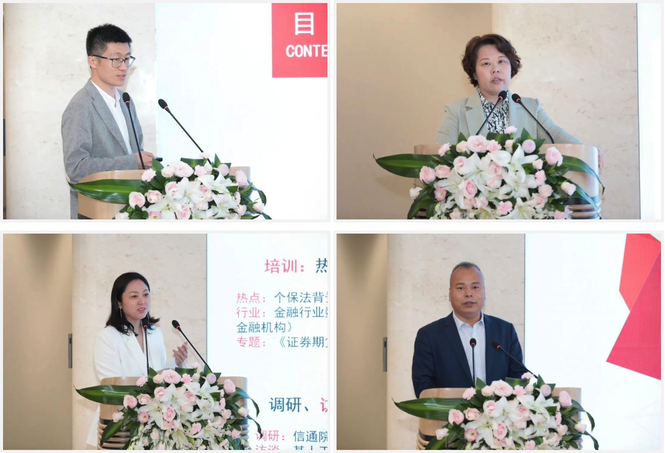 道可特新兴业务专业化发展研讨会 主题研讨环节