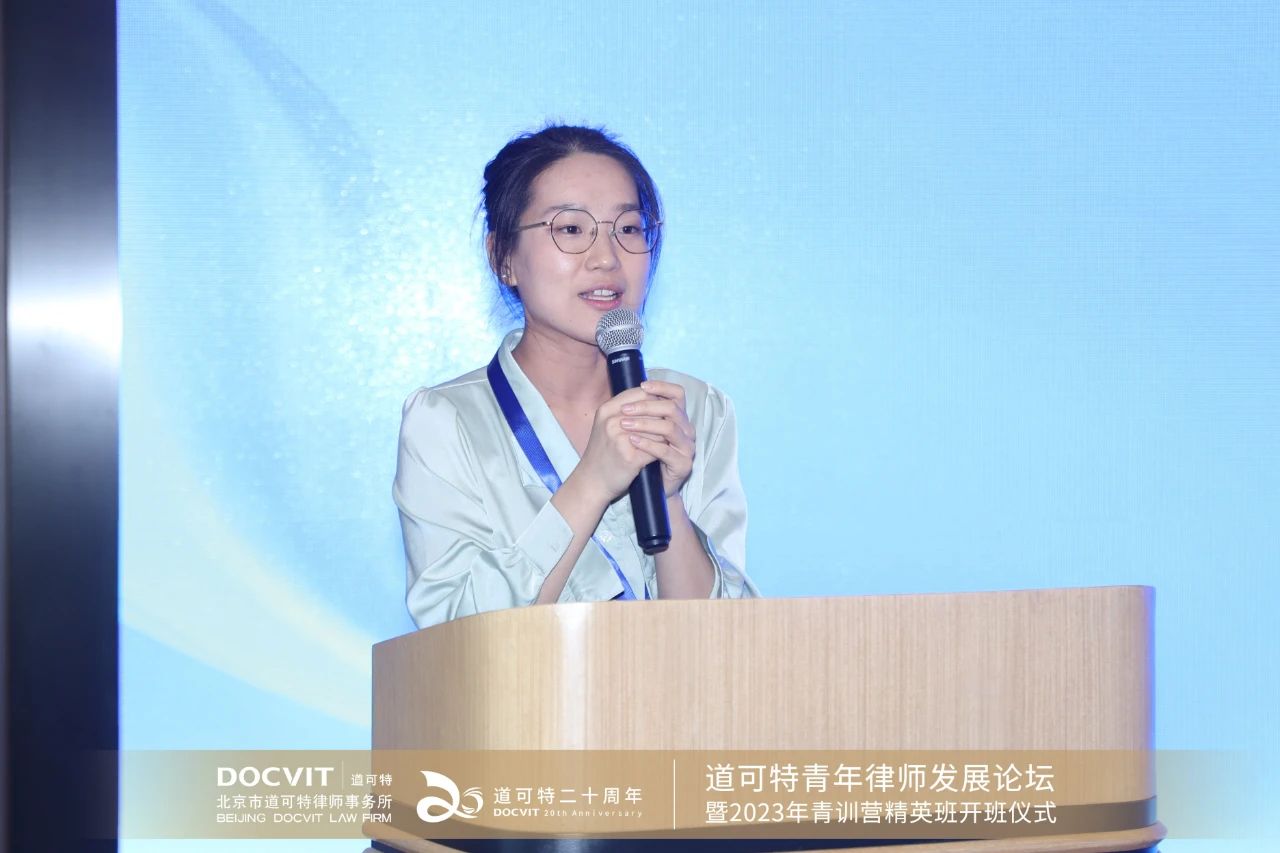 道可特深圳办公室李岩律师