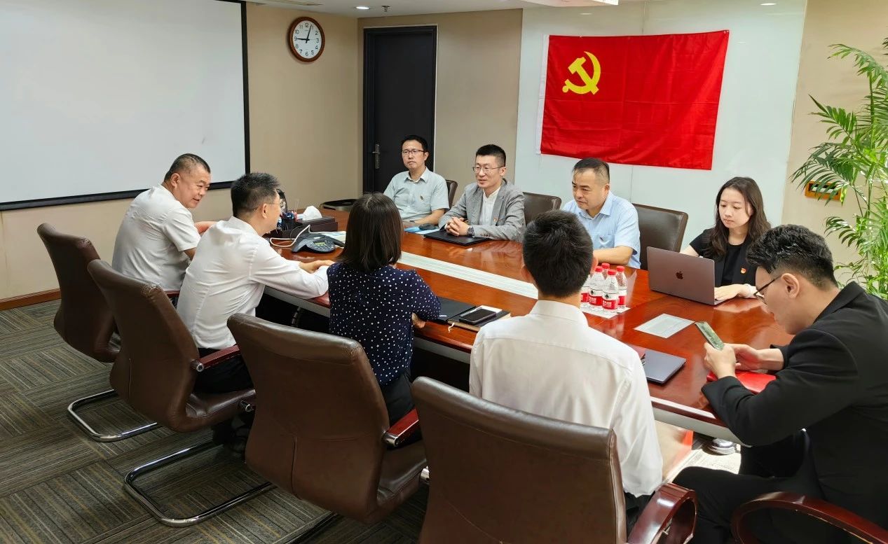 道可特律师一行至中再资产管理股份有限公司开展党建及险资投资合规交流活动