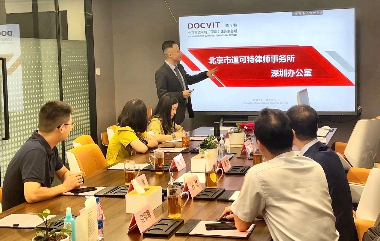 道可特深圳办公室执行主任周宁