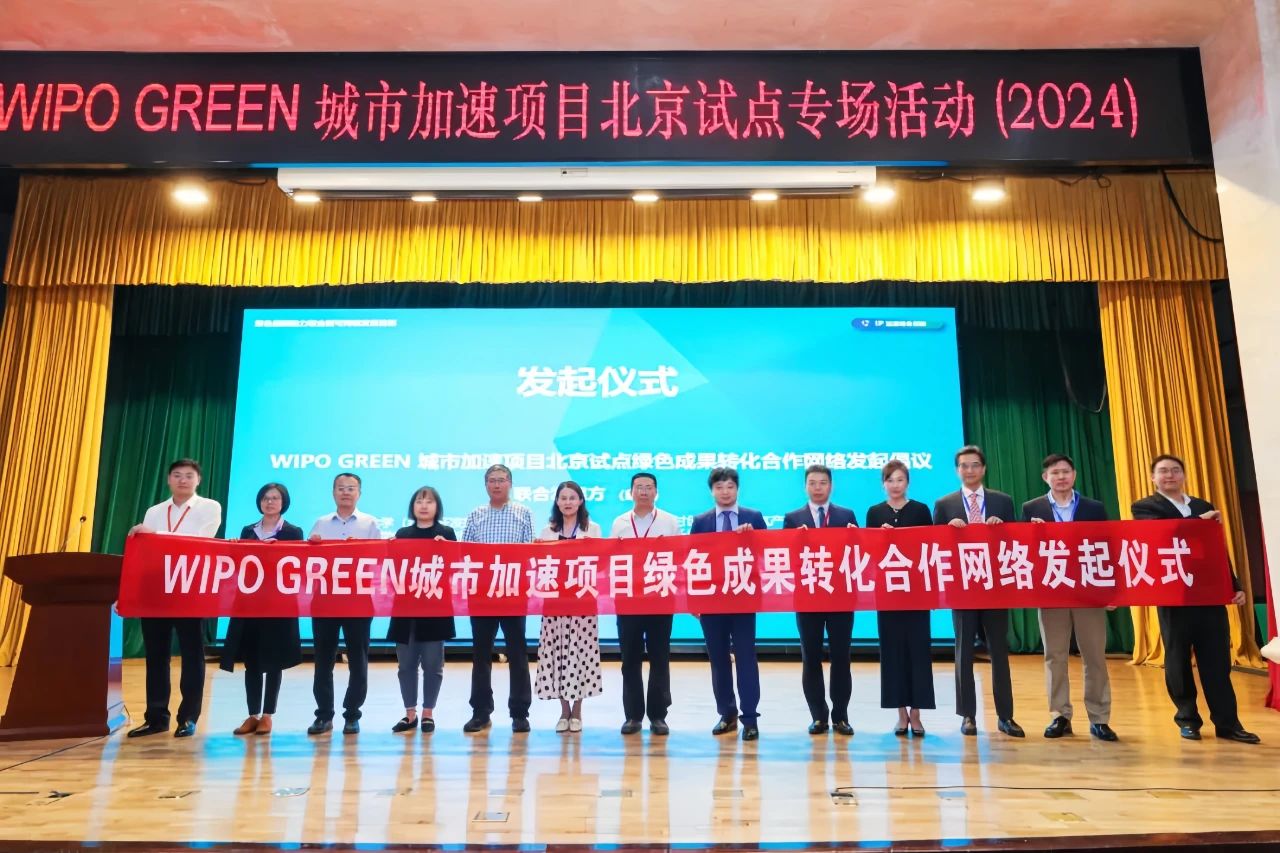 西小虹先生（右起第三位）代表道可特参加发起仪式