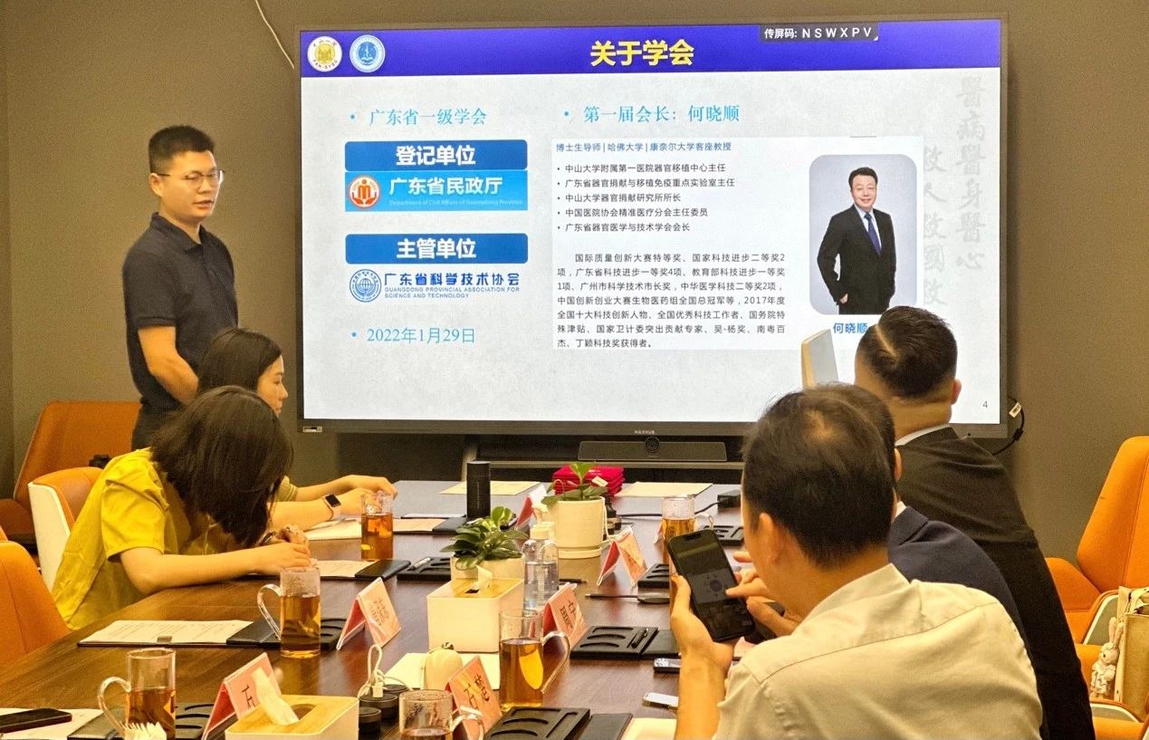 广东省器官医学与技术学会副秘书长石冰