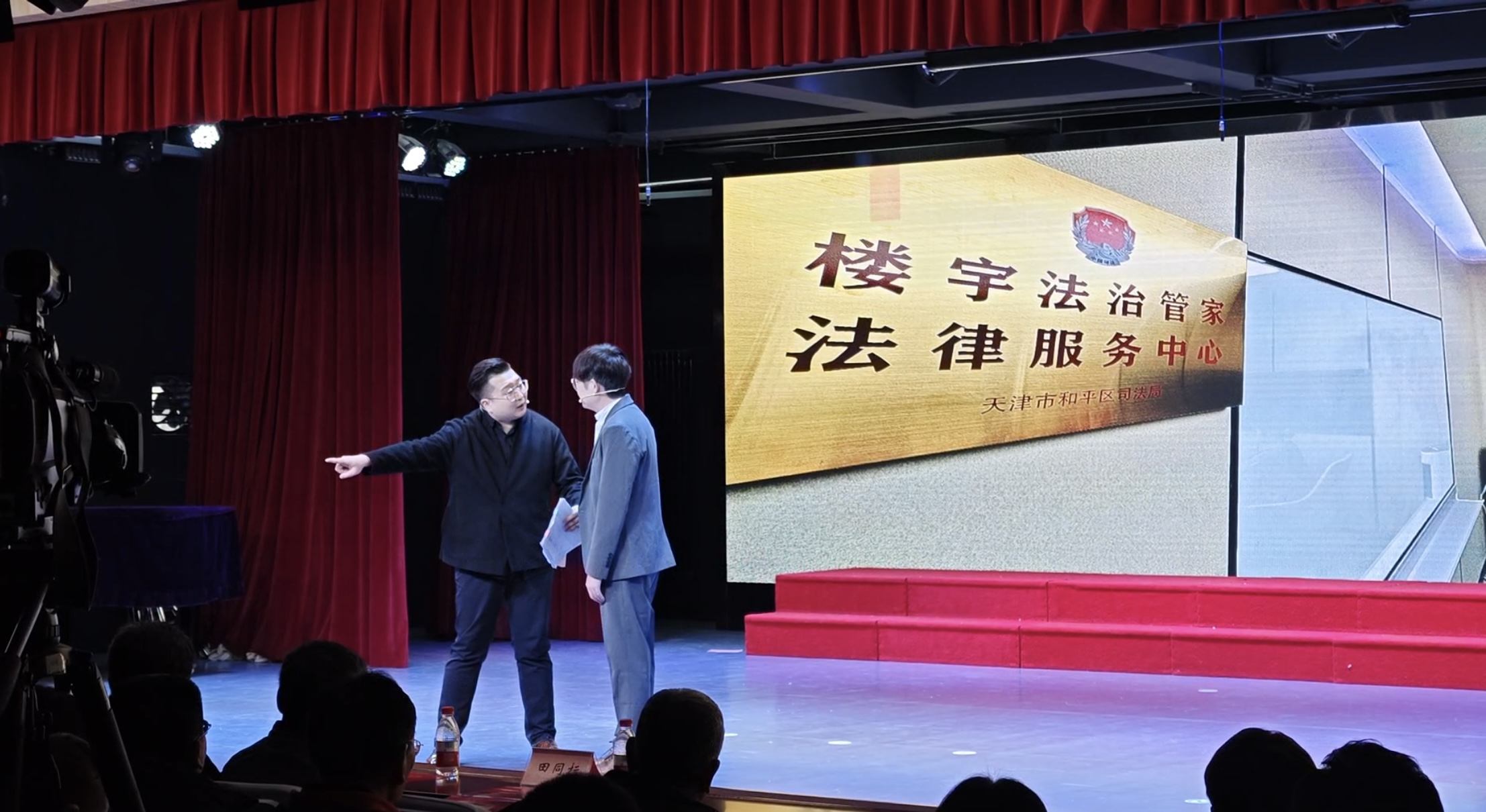 道可特代表参加天津市和平区司法局“12·4”国家宪法日暨法治宣传文艺演出