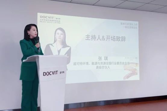 道可特太原办公高级合伙人张琪律师