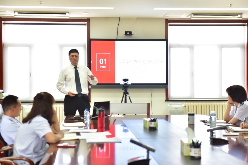 道可特陈卫律师受邀为国家税务总局天津市税务局第四稽查局做专题讲座