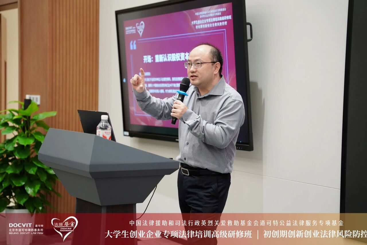 道可特武汉办公室顾问 彭彬彬