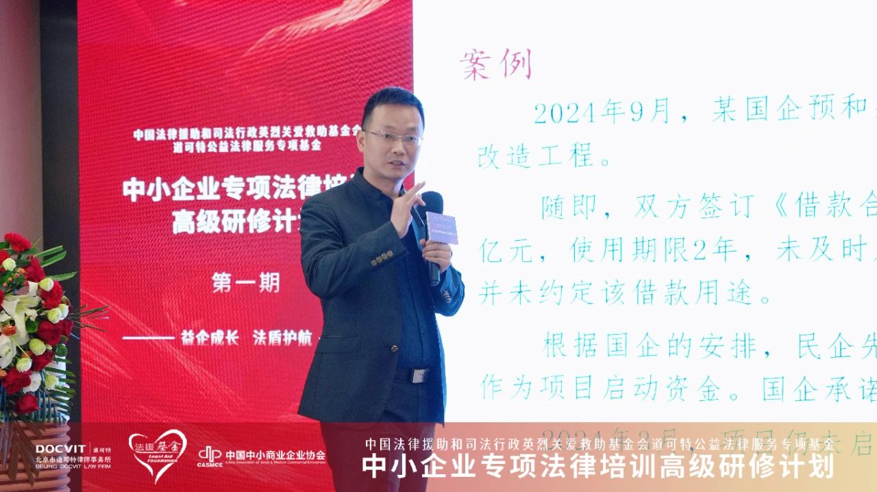 道可特高级合伙人余鹏