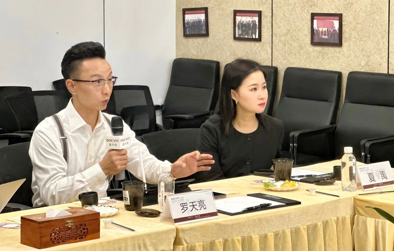 道咖日：品咖漫谈，聊一聊刑辩律师的风险管理