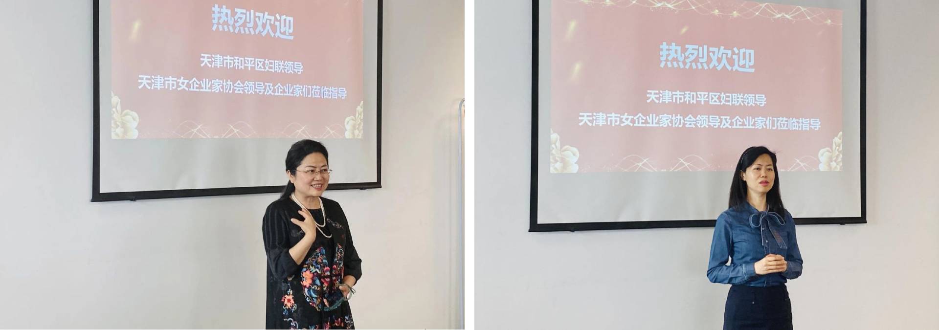 道可特天津办公室陈卫律师受邀开展《家业企业隔离的法律智慧》专题讲座
