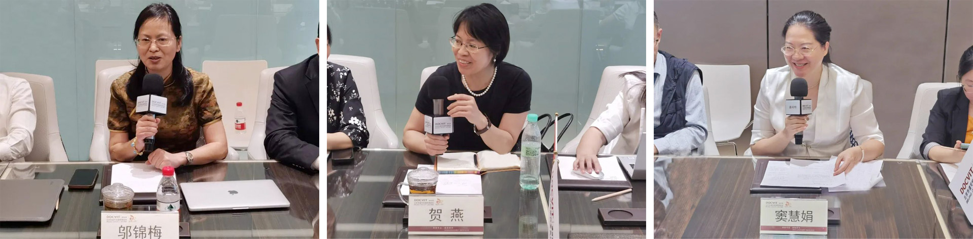 “一带一路”中国企业投资税收指南研讨会