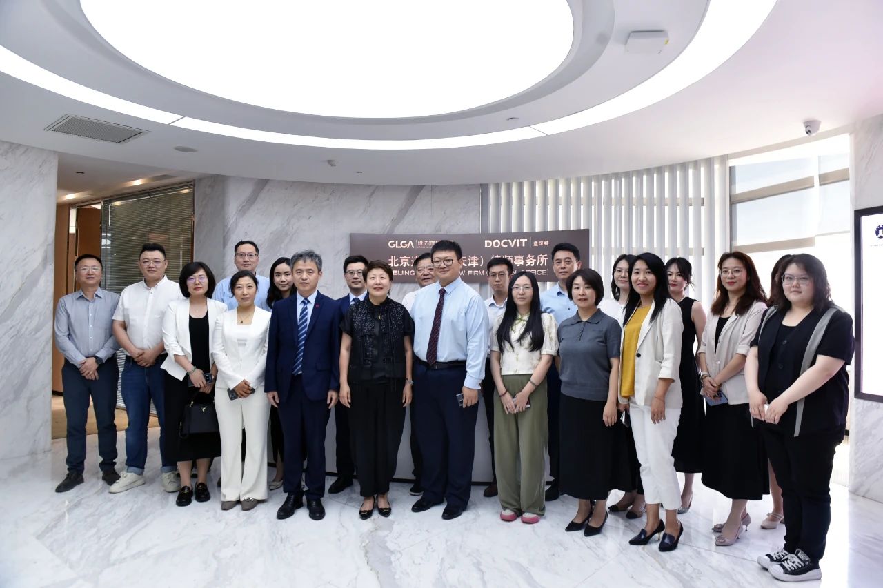 “传承创新·携手并进”和平区律师行业建设发展主题沙龙（首期）在道可特天津办公室举办